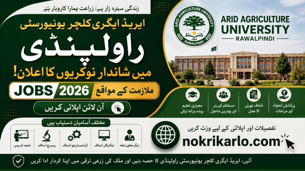 Arid Agriculture University Rawalpindi Jobs 2026 – Apply Online for www.uaar.edu.Pk