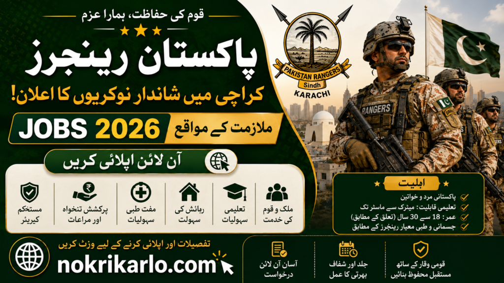 Pakistan Rangers Karachi New Jobs 2026 for Male & Female – Apply Online for Latest Vacancies