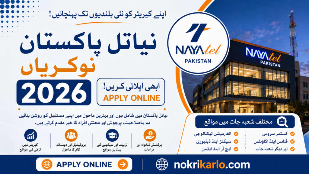 Nayatel Pakistan Jobs 2026 – Latest Nayatel Careers in Pakistan | Apply Online