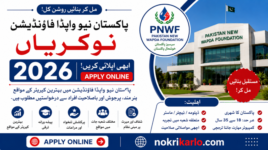 Pakistan New WAPDA Foundation Jobs 2026 –Latest WAPDA Foundation Careers | Apply Online