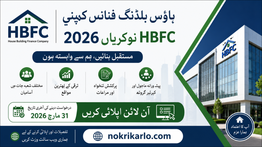 House Building Finance Company HBFC Jobs 2026 | Online Application Form