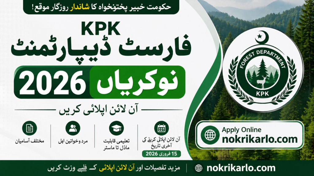 KPK Forest Department Jobs 2026 – Apply Online for Male & Female